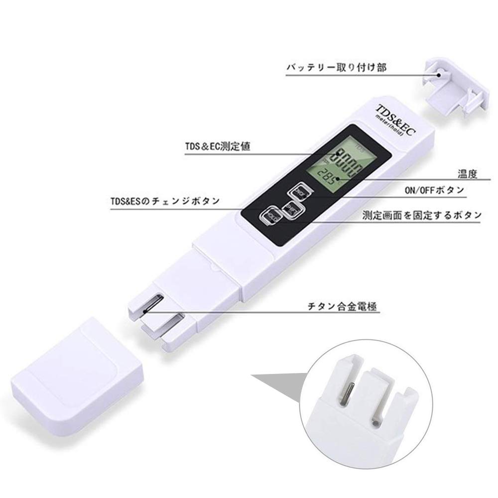 DiyStudio Digital TDS TDS EC Temperature Water Quality Tester with High Accuracy Hold LED and Carrying Ideal for Swimming Hot and Test Meter with