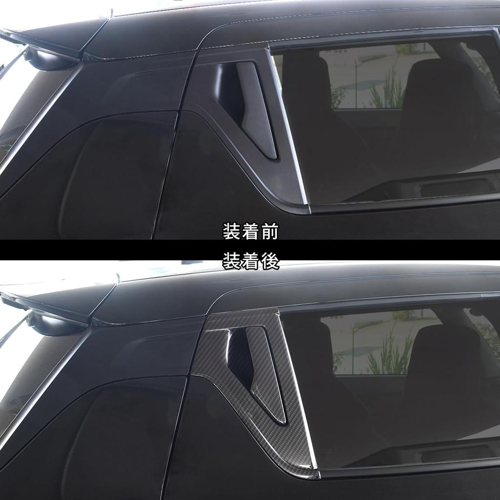 SecondStage Suzuki Swift Sport Rear Door Handle Garnish Digital Carbon Fiber Look S025DCB