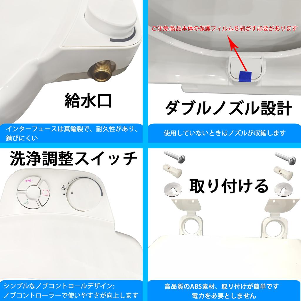 Ducha de limpieza de asiento de inodoro delgado Instalada en el trasero Ducha fácil Sin suministro de energía Presión de agua Operación intuitiva con dial Lavado a presión de agua