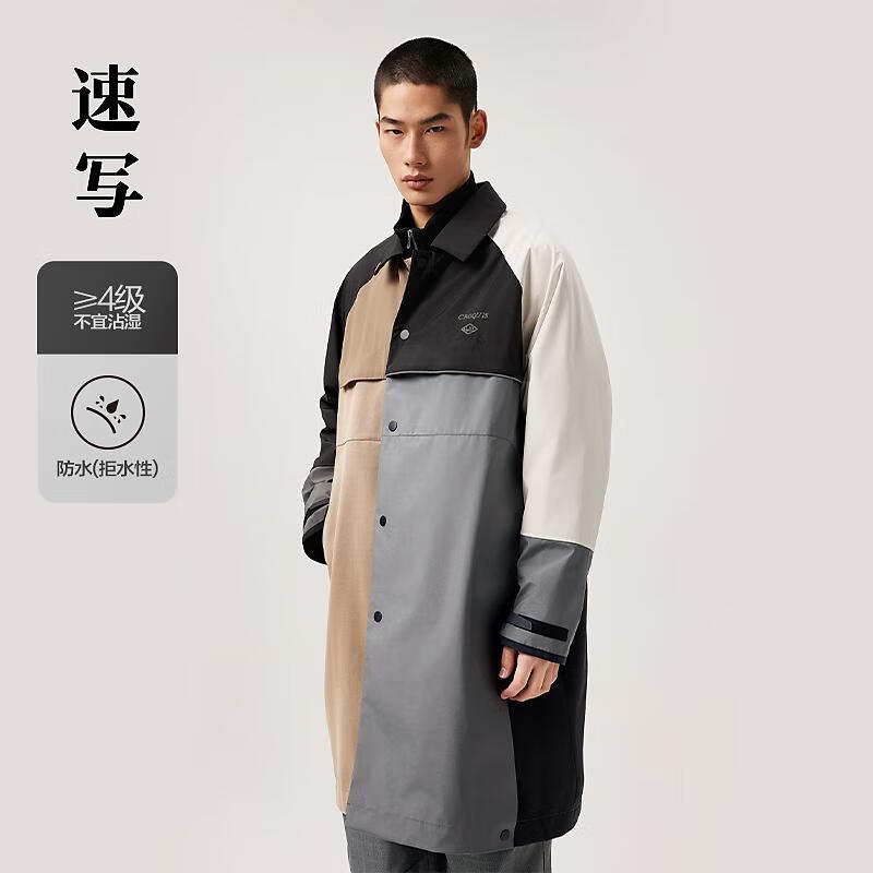 

Мужская повседневная ветровка колорблок свободного кроя M