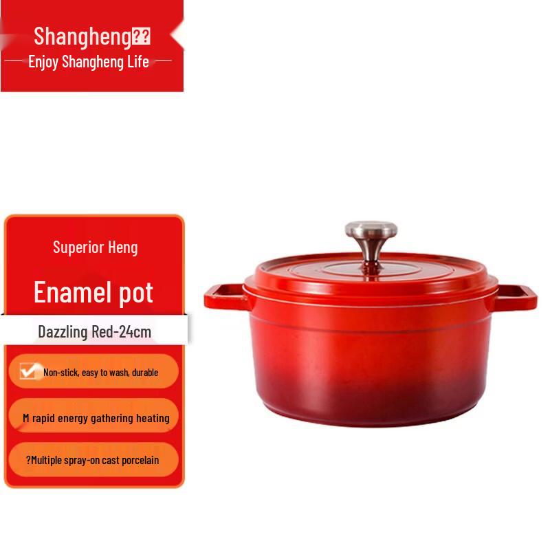 Shangheng 24cm 4L Red Enamel Stew Pot