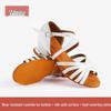 Bofuniao Children's Latin Dance Shoes