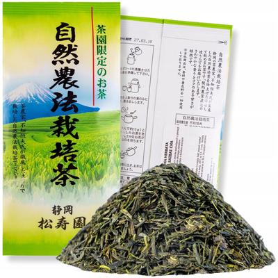 Japanese Green Tea Shizen Noohoo Saibai Cha 100 G Shizuoka Nohooo