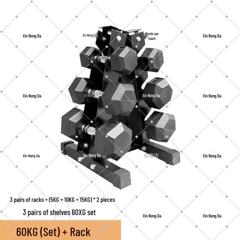 Xinnengda Rubber-Coated Hex Dumbbells