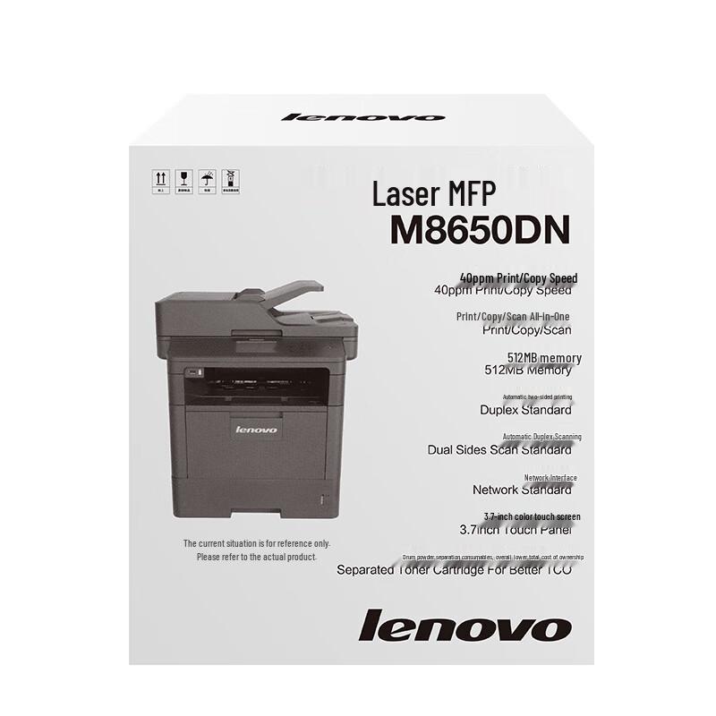 Lenovo M8650DN Monochrome A4 Multifunction Laser Printer CN plug (adapter included)