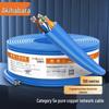 CHOSEAL CAT5e Pure Copper Unshielded Network Cable