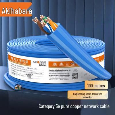 CHOSEAL CAT5e Pure Copper Unshielded Network Cable