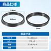 uxcell Hub Ring 72.6mm-66.9mm Wheel Hub Ring Hub Bore Adapter