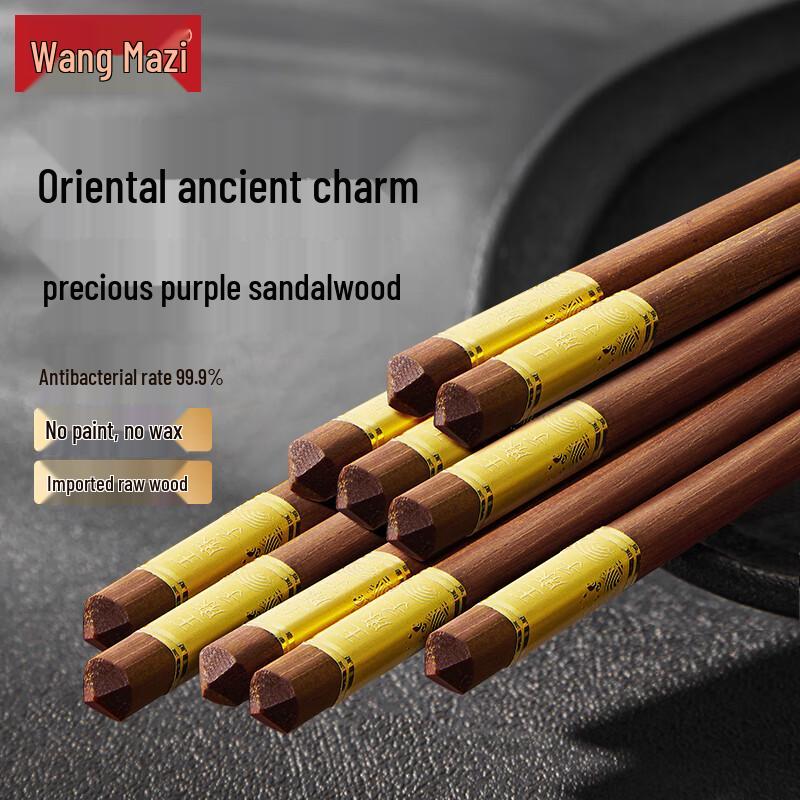 Wang Mazi Premium Household Chopsticks