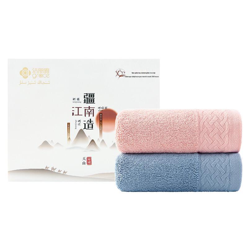 Jie Li Ya Combed Cotton Towel 2-Pack