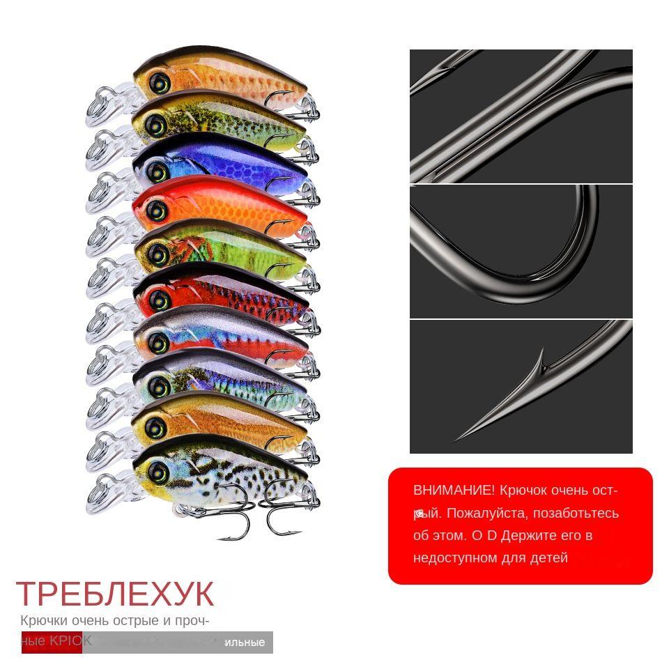 Harter Plastik-Kunstfisch