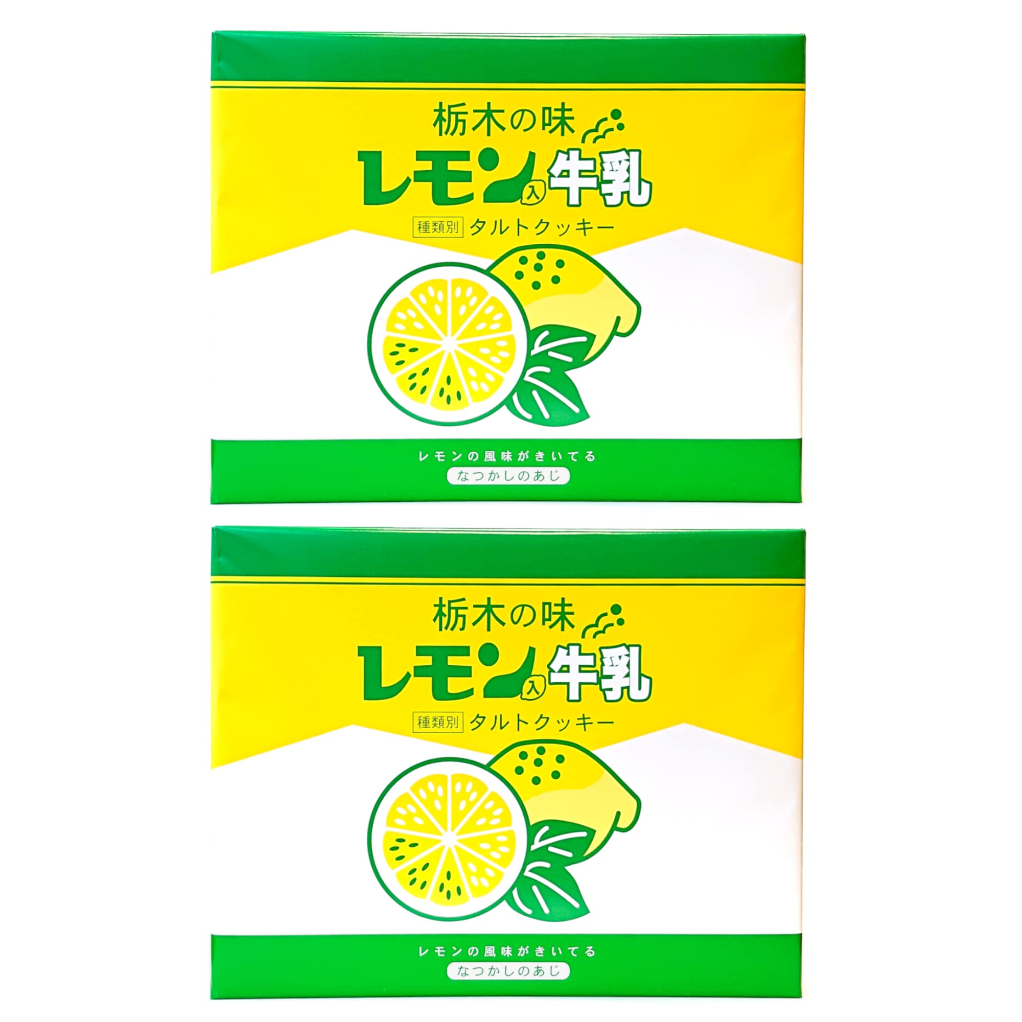 

of 2 Lemon Milk Tart Cookies Tochigi with a Strong Lemon Flavor [Set Boxes] (21 pieces) - Flavor,