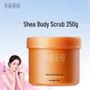 Ban Mian Hua Tian Shea Butter Body Scrub