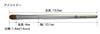 Kumano Brush Makeup Brush Sakura Series (Eyeshadow Brush)