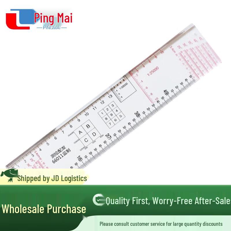 High-Precision Topographic Mapping Ruler