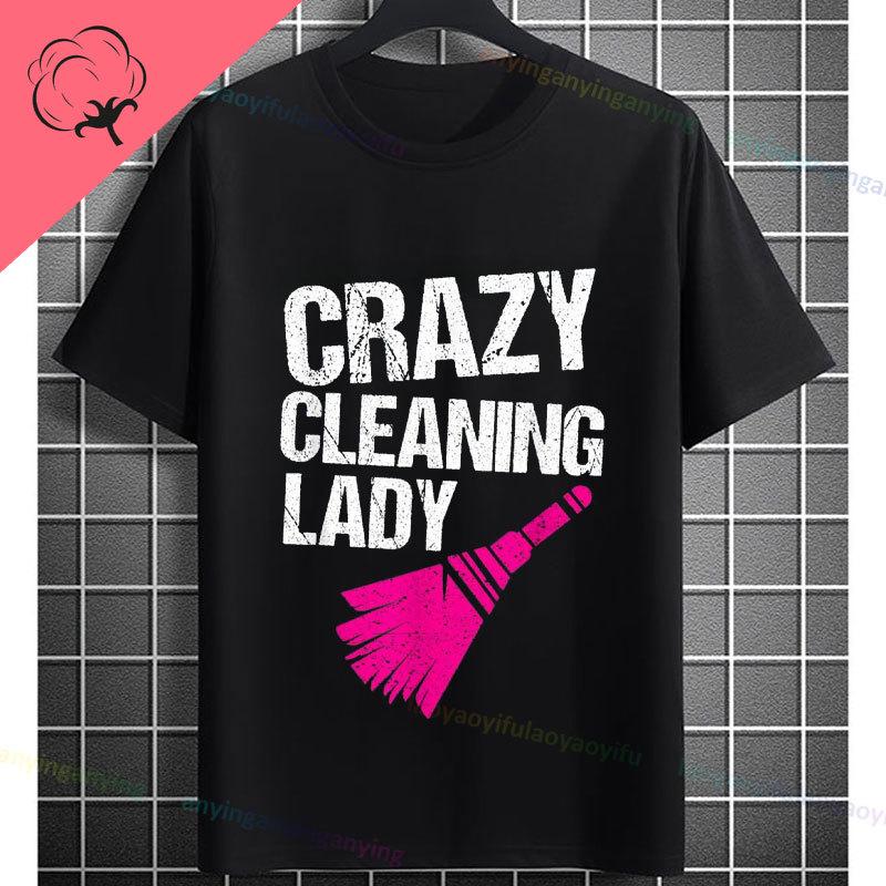 Funny Astronaut Vacuum Cleaner Space Graphic Tshirt Short Sleeve 100 Cotton Round Neck Humor Style Casual Fashion Tshirt