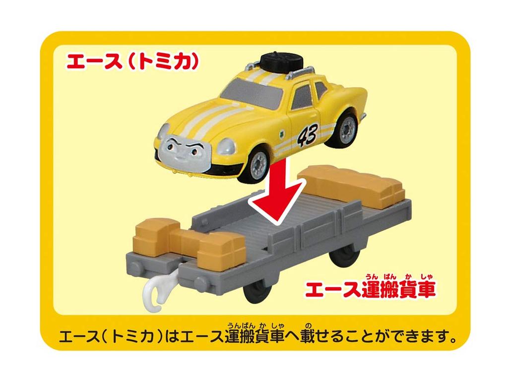 Takara Tomy Thomas the Tank Engine Thomas Nia Ace and Adventure Set & GO!GO!