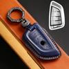 Applicable to blade car key case x3 car key case leather x5 premium sense key case protective case 3 series 5 series X1