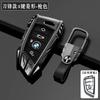 Car Key Case Cover for BMW X1 X3 X4 X5 F15 X6 F16 G30 7 Series G11 F48 F39 520 525 f30 118i 218i 320i Car Interior Accessories YA1