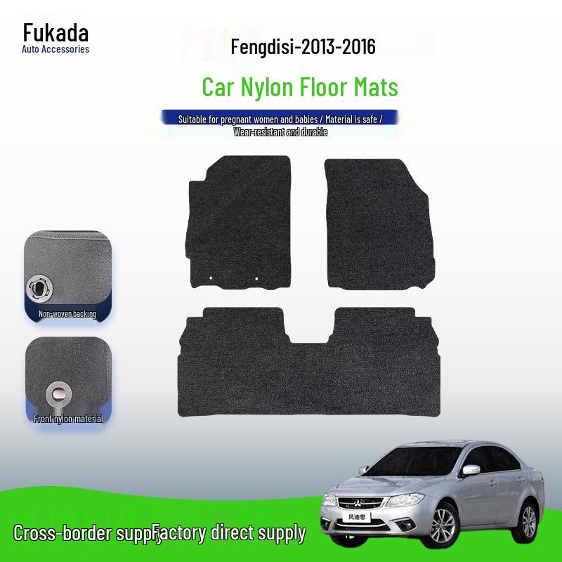 Nylon Floor Mats for Soueast Fengdi S-13-16, Velour Full Surround Driver's Mats