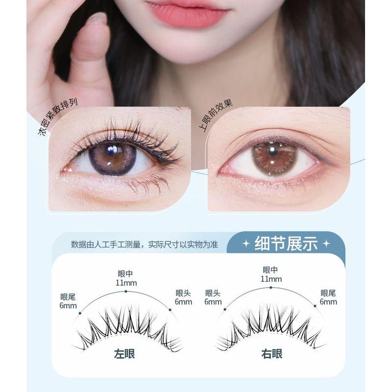 Mogugu - Natural False Eyelashes