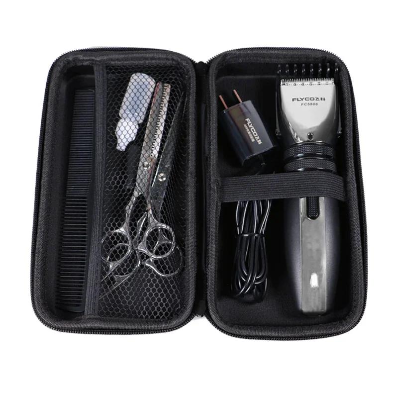 Universal Storage Box EVA Electric Hair Cutting Bag Hair Care Tools Suitcase Hairdresser Digital Products Accessories Bag Earphone Storage Bag