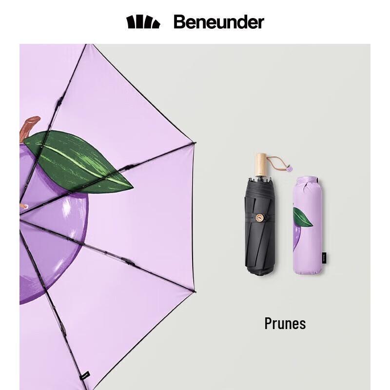 Bananaunder Fruit Fun Series Portable Electric UV Sun  Rain Umbrella