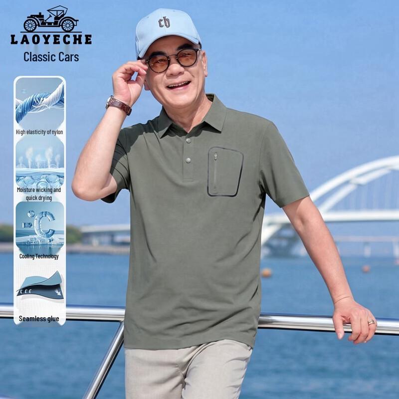 LAOYECHE Men s Cool-Feel Sun-Protective Quick-Dry Polo T-Shirt 180