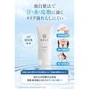 Sunscreen 2-piece set NALC Gel Sensitive Skin Children Face Body SPF50+ PA++++ Waterproof 60g2
