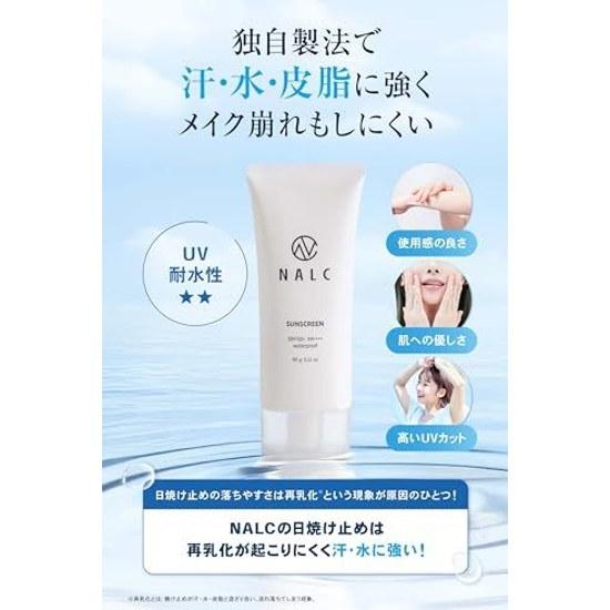 Sunscreen 2-piece set NALC Gel Sensitive Skin Children Face Body SPF50+ PA++++ Waterproof 60g2