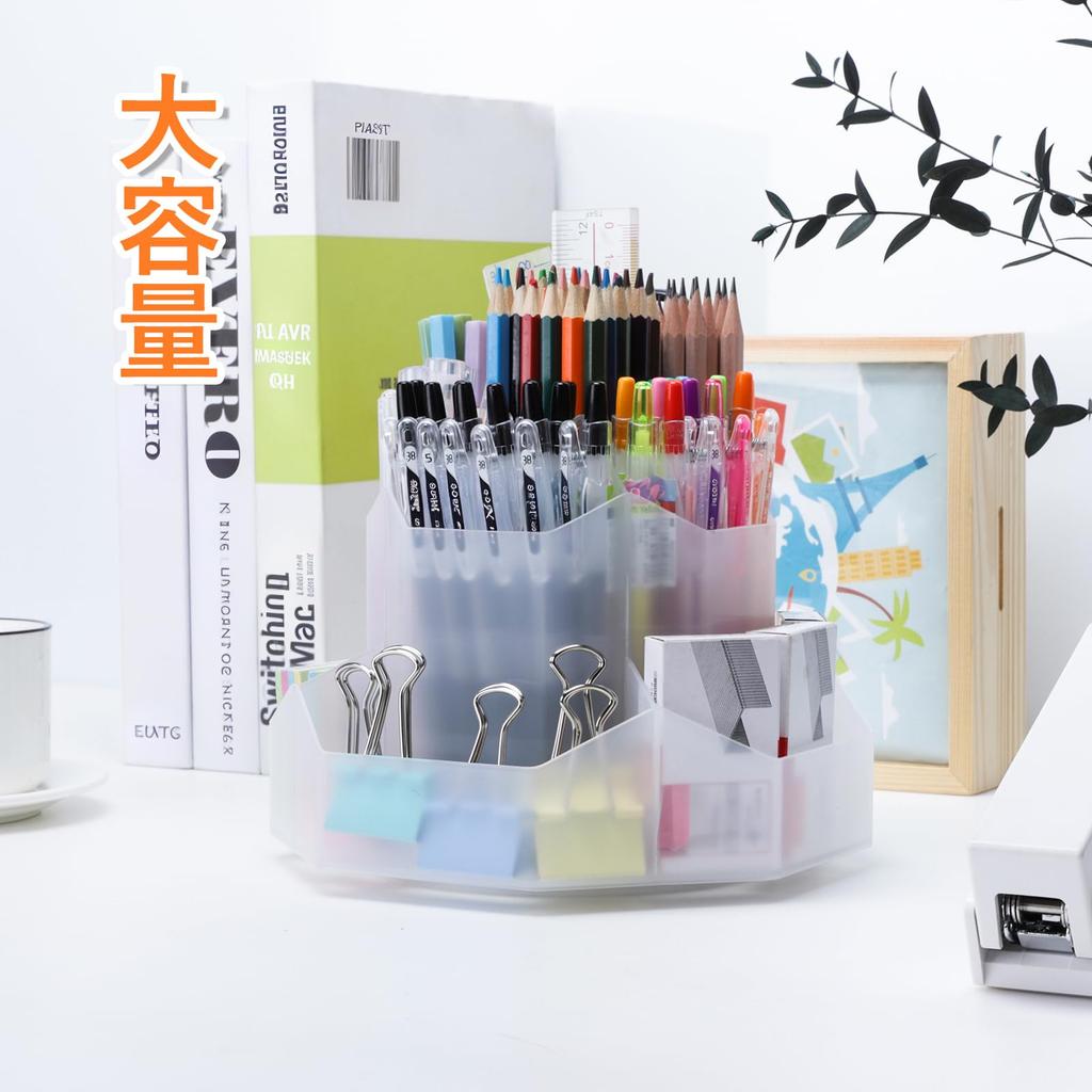 FRETONBA Pen Holder, 360-Degree Rotating Pen Holder, Large Capacity, 9-Gage Pencil Holder, Multifunctional Desk Organizer, Small Item Classification,