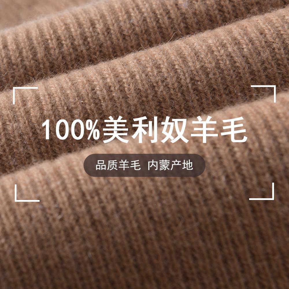 % Merino Wool Knitted Hat Solid Color Soft Waxy Flipped Brim Warm Men's and Women's Casual Versatile Wool Hat