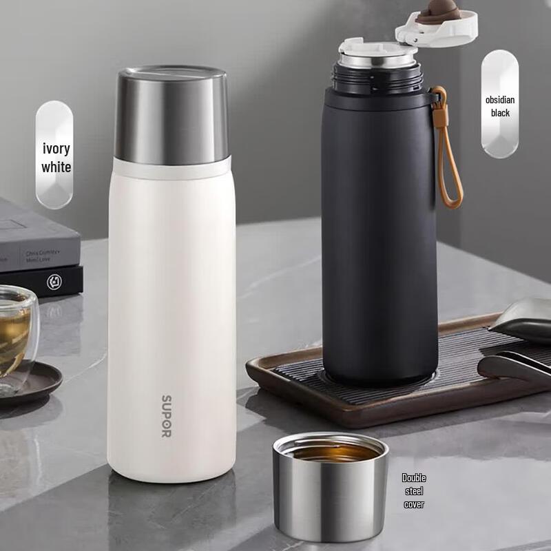SUPOR Yue Series 700ML Portable Insulated Bottle