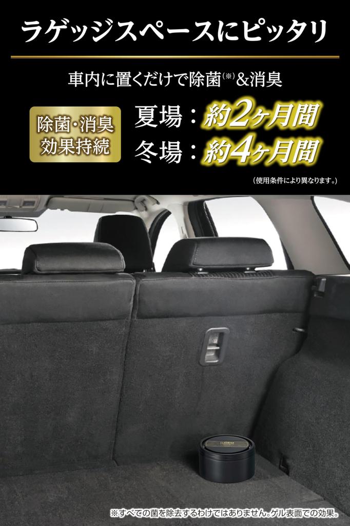 Carmate DEO Premium Gold Car Deodorizing Stabilized Chlorine Large D275 Dr. Deodorizer, Stronger! 400% Performance, Unscented, Dioxide, Capacity,