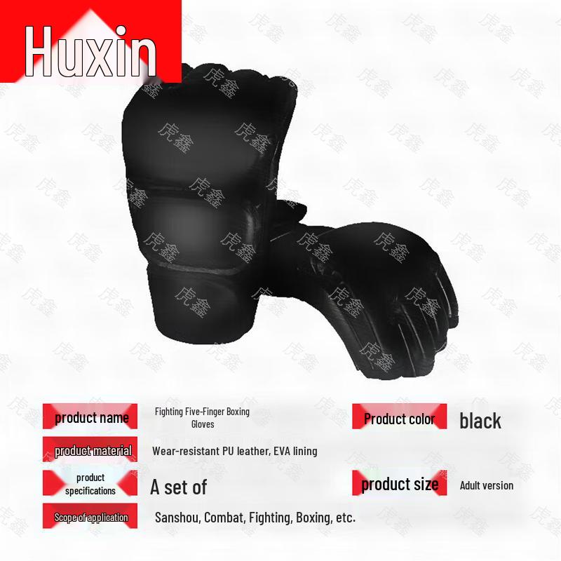Huxin Boxing Training Punching Bag and Accessories