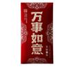 4pcs Blessing 2025 Chinese Red Envelopes Flocking Lucky Money Pocket Wedding Red Packet  Bonus