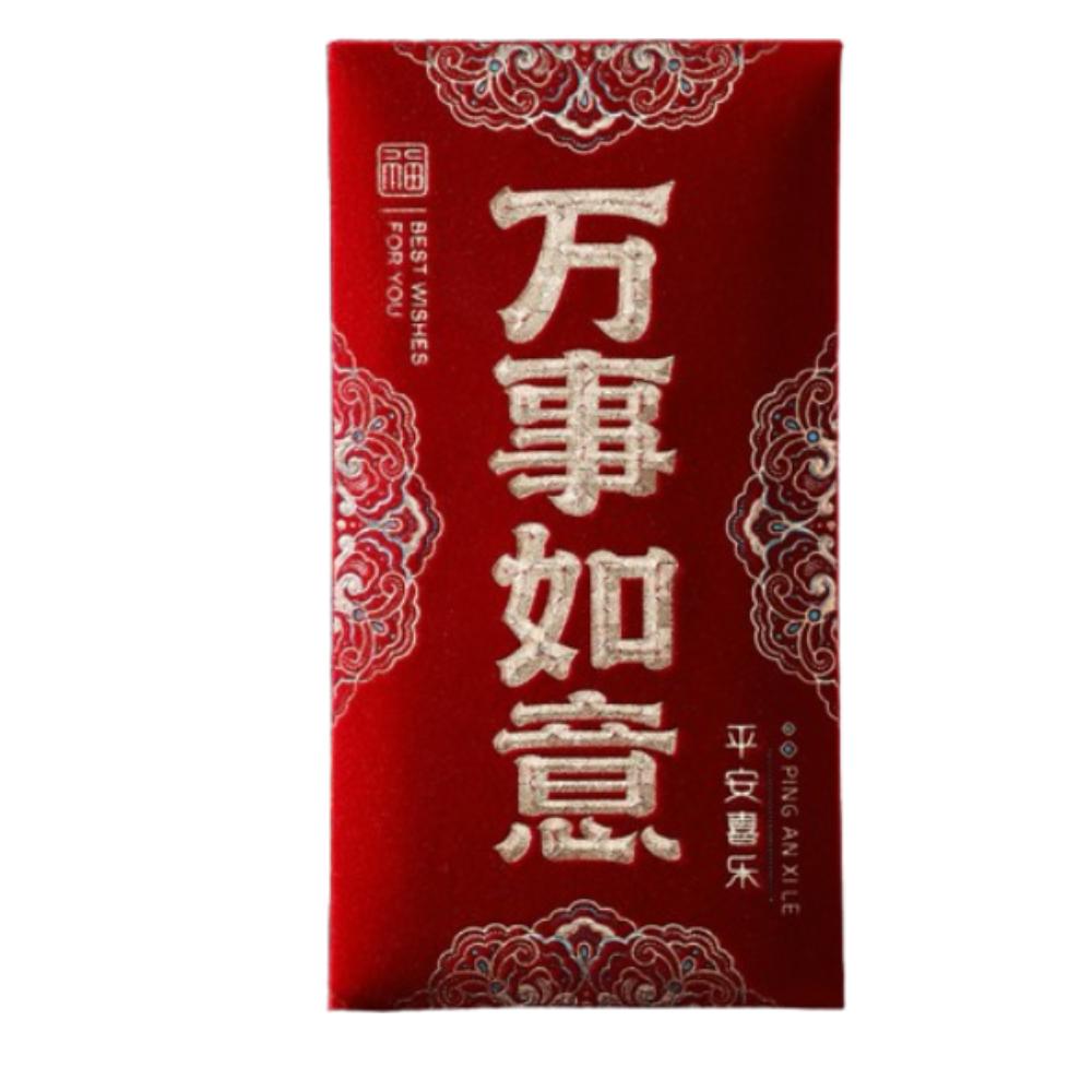 4pcs Blessing 2025 Chinese Red Envelopes Flocking Lucky Money Pocket Wedding Red Packet Bonus