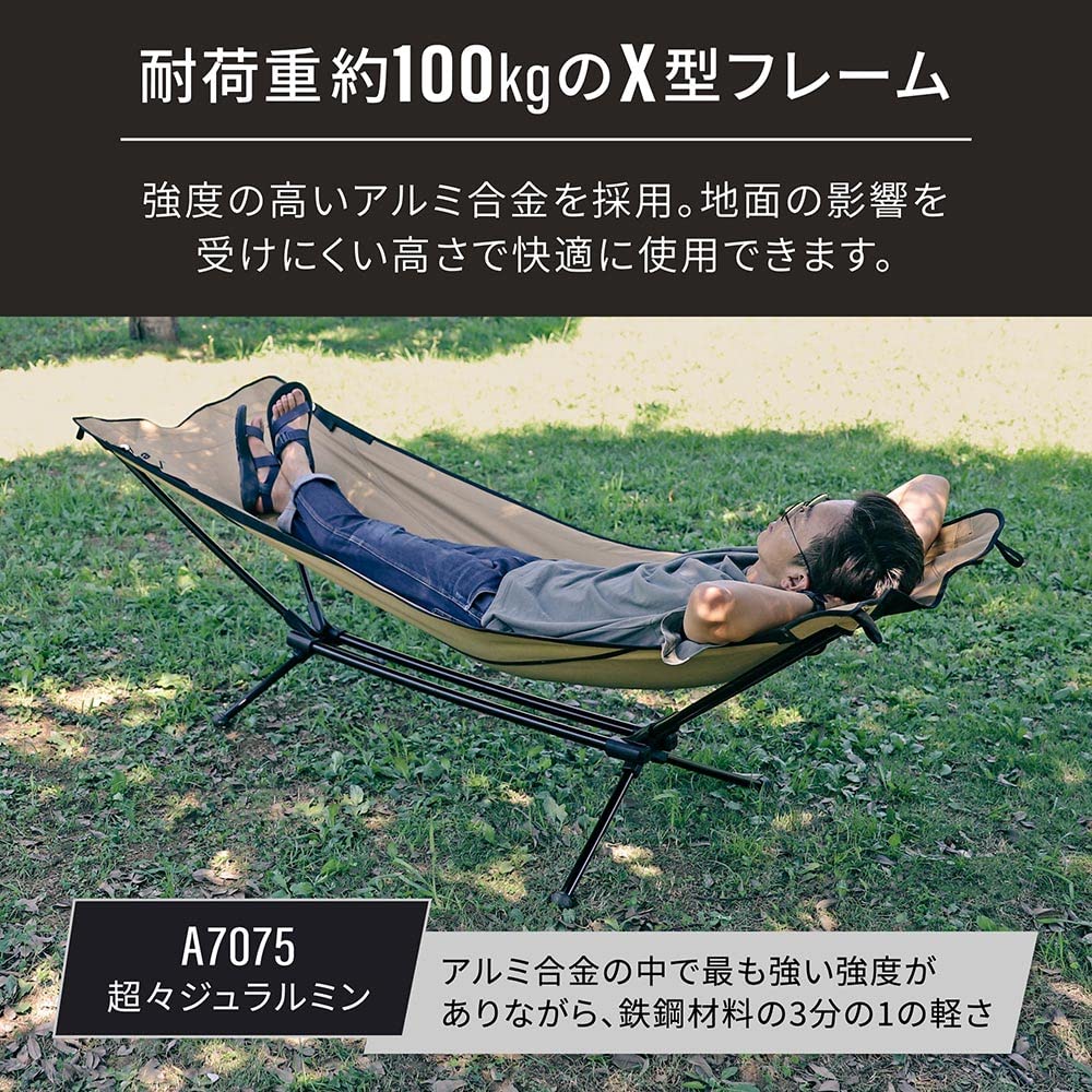 Ebi Light Frame Lightweight Easy 100kg Weight with Adjustable and Storage Black Hammock, Freestanding, (3.8kg), Assembly, Capacity, Pockets, Straps,