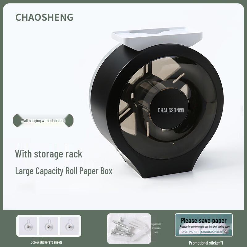 Wall-mounted Jumbo Toilet Paper Holder
