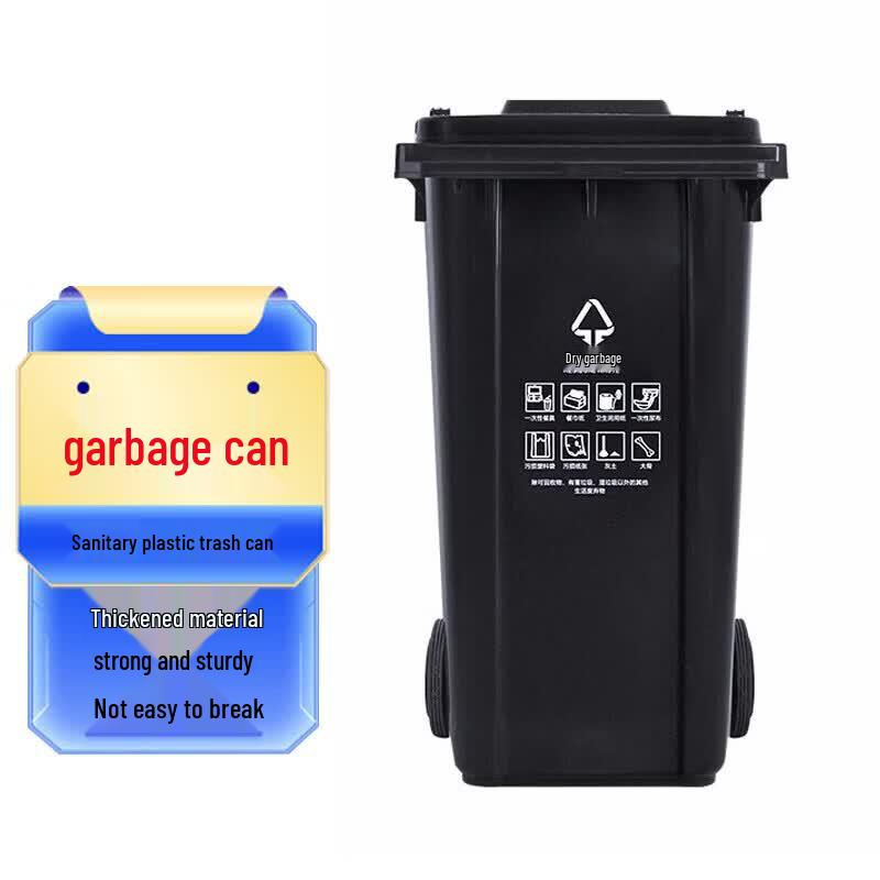 Jingzhou Shibang 120L Outdoor Plastic Waste Bin