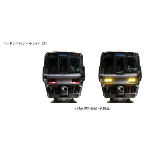 KATO N Gauge 223 Series 2000 Series New Rapid 8-Car Set 10-1899 Railway Model Train