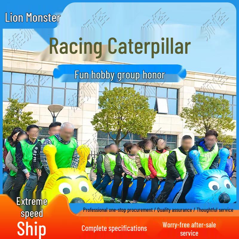 Inflatable Caterpillar Team Building Game Prop