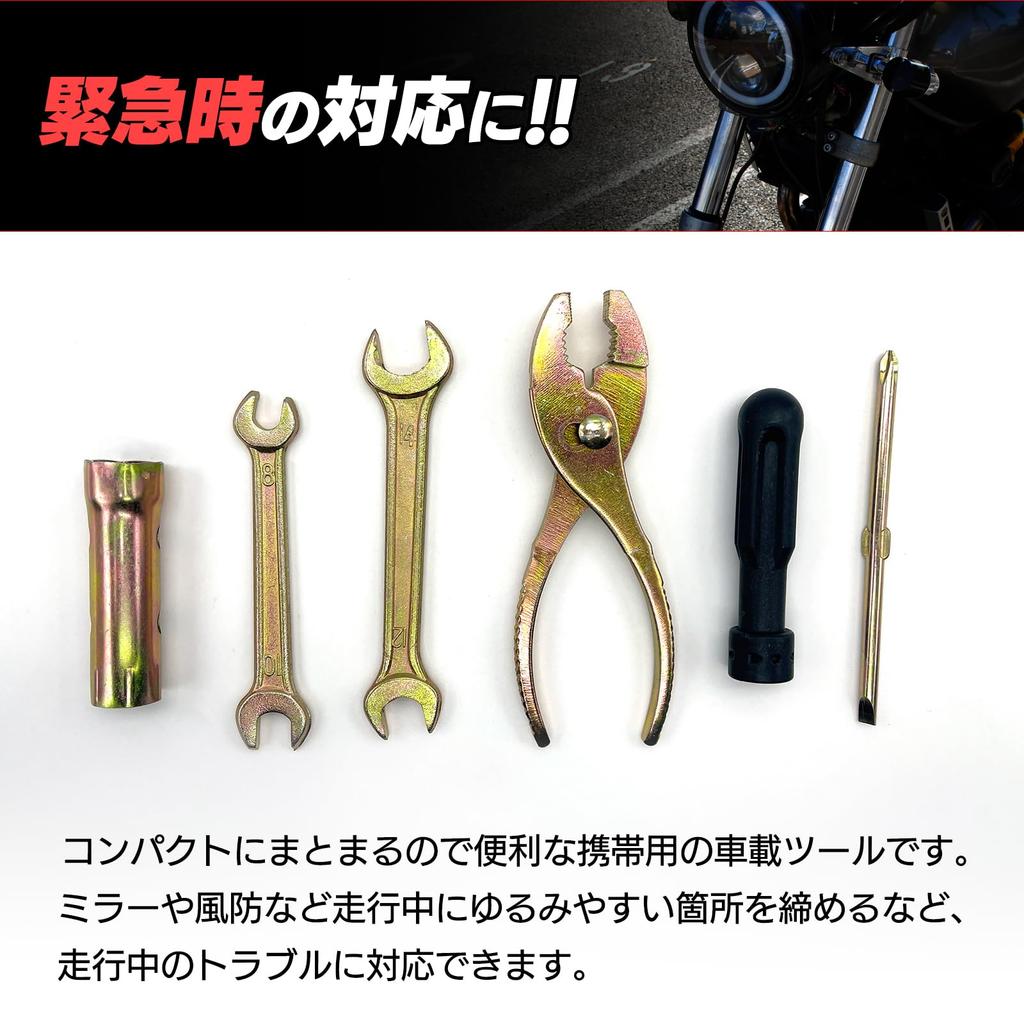 S-NET SN-388-KS A Car Tool Set, Motorcycle, Universal Tool, Bag Set, Wrench, Screwdriver, Plier, Wrench, Portable, Compact