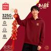 Men's Year of the Horse Half-Zip Hooded Sweatshirt