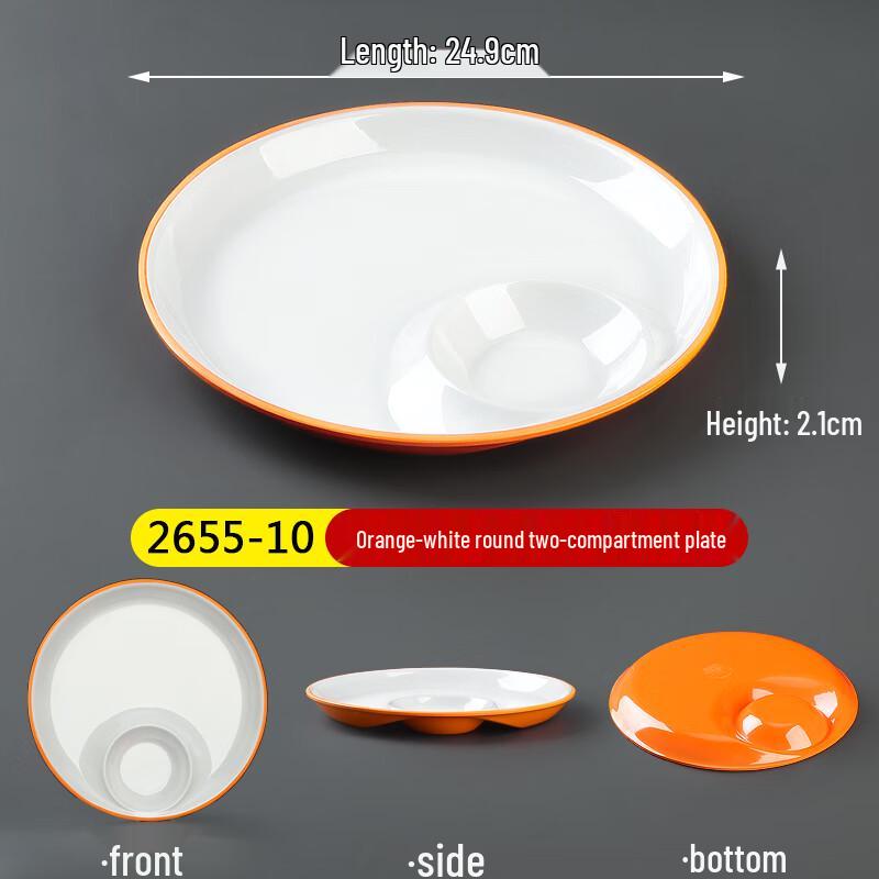 Melamine Commercial Two-Compartment Lunch Plate