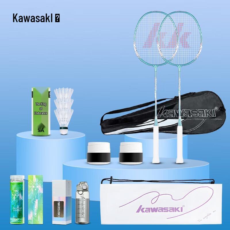 Kawasaki IRON-007 Badminton Racket Sport Set