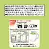 Ito En Oi Ocha Premium Tea Bags Uji Matcha Green Tea 1.8g ×50 Bags