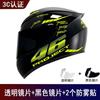 Factory Goods Motorcycle Full Helmet Universal Men Women Four Seasons Safety Riding Electric Vehicle