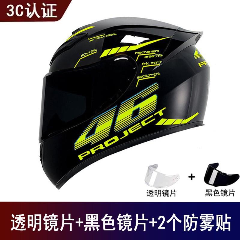 Factory Goods Motorcycle Full Helmet Universal Men Women Four Seasons Safety Riding Electric Vehicle