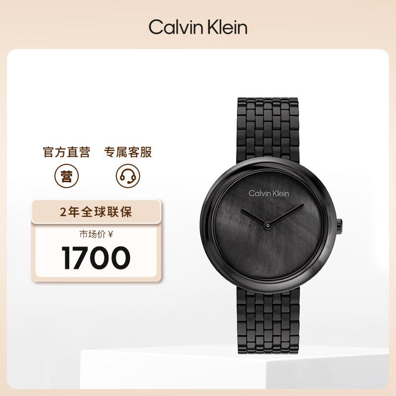 Calvin Klein Women's Quartz Stainless Steel Watch